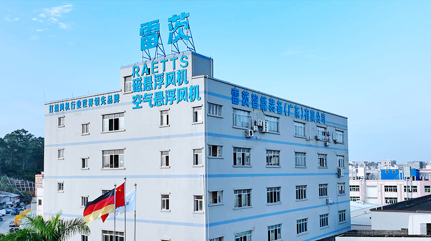 東莞市金融局、工信局等領(lǐng)導(dǎo)專家調(diào)研審核雷茨上市事宜