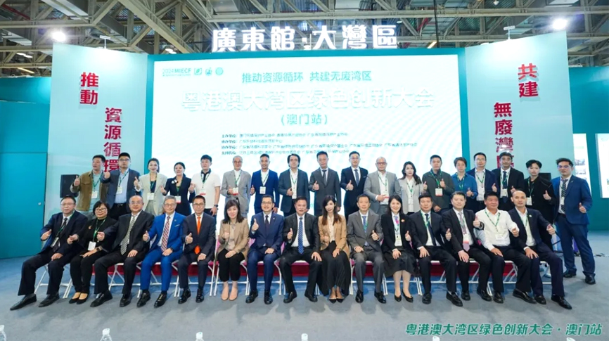 雷茨應邀參加2024年澳門國際環保展（MIECF），張少康副省長出席開幕式并親臨巡館