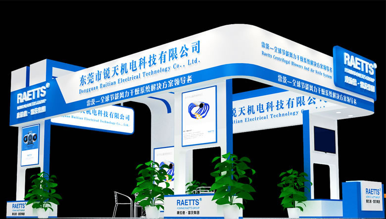 雷茨超級風機參展第八屆國際飲料工業科技展