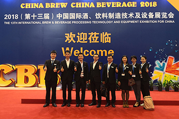 全力以赴、銳天上海酒飲料展覽會正在進(jìn)行中