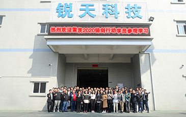 攜手同行 共鑄輝煌|雷茨“鑄劍行動(dòng)”2020圓滿成功！