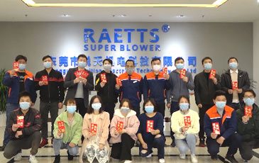 開(kāi)工大吉眾志成城！銳天科技與您攜手并進(jìn),共同奮斗2020！